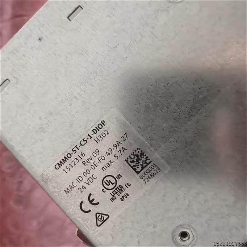 议价CMMO-ST-C5-1-DIOP