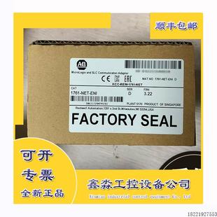 ENI ENIW 1761 RPL DIN羅克韋爾 NET 議價(jià)AB