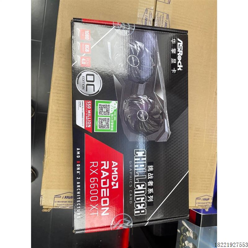 议价现货RX6600XT-8G 华擎RX6600XT现货300片