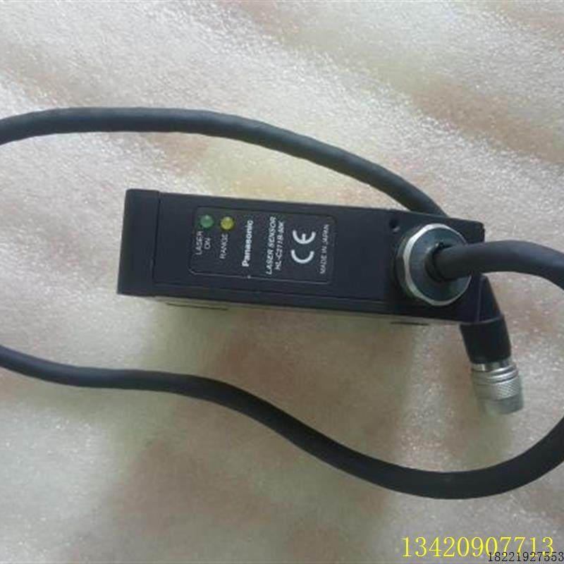 议价激光位移传感器 HL-C211B-MK  议价