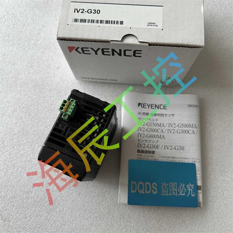 议价/ IV2-G30 传感器控制器 标准模式  图像识别传