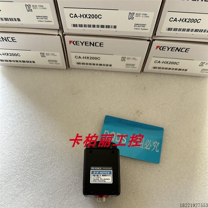 议价CA-HX200C CA-HS200M CA-HX048C CA-HX048M CA-HX200C