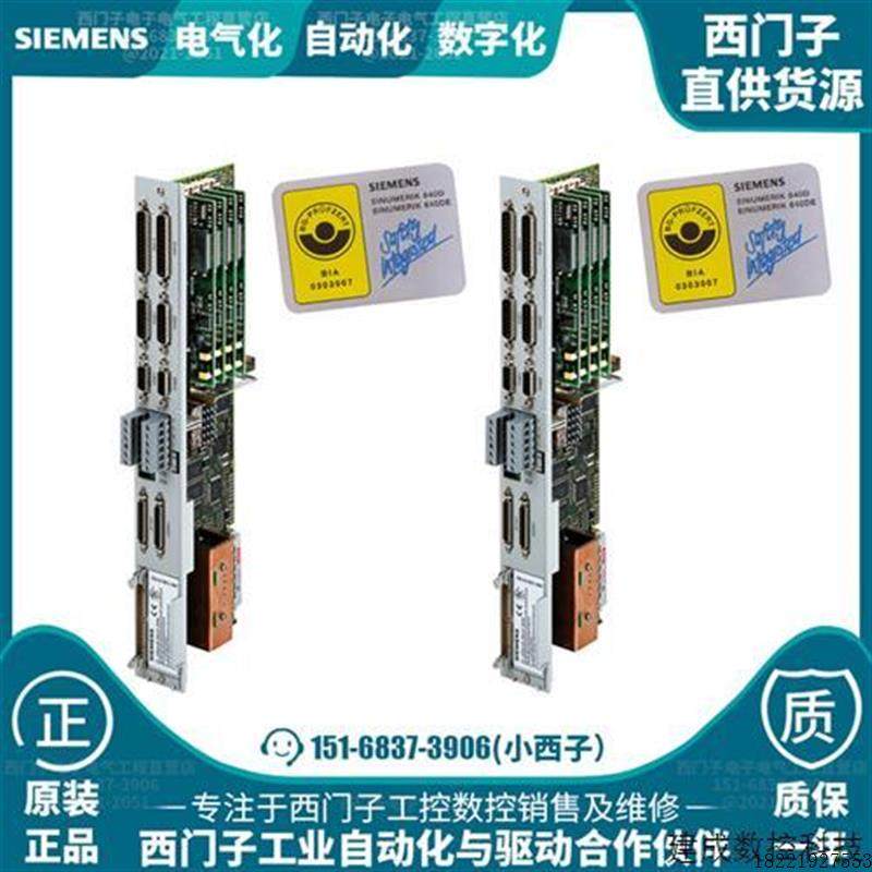 议价6SN11181NK010AA1产品611U旋变控制板6SN1118-1NK01-0AA1