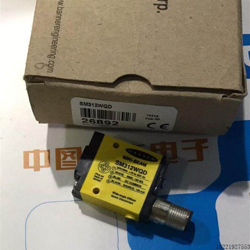 议价SM312W,SM312WQD 光电感测器,全新原装正品议价
