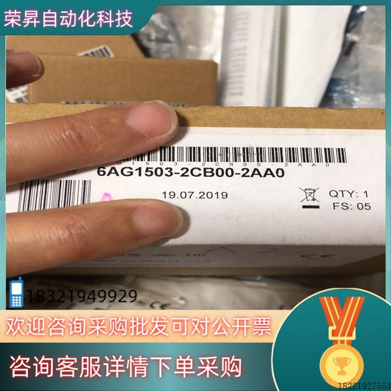 议价6AG1503-2CB00-2AA0NET OLM/G