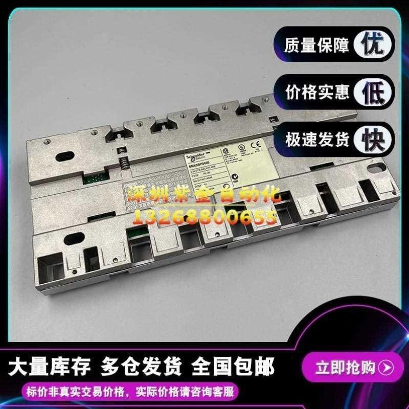议价BMXXBP0400H Modicon M340 加固机架4槽面板板或DIN