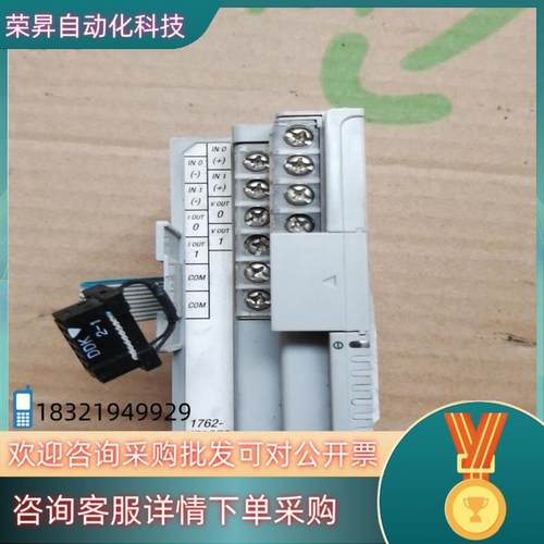 议价AB罗克韦尔1762-IF2OF2模块