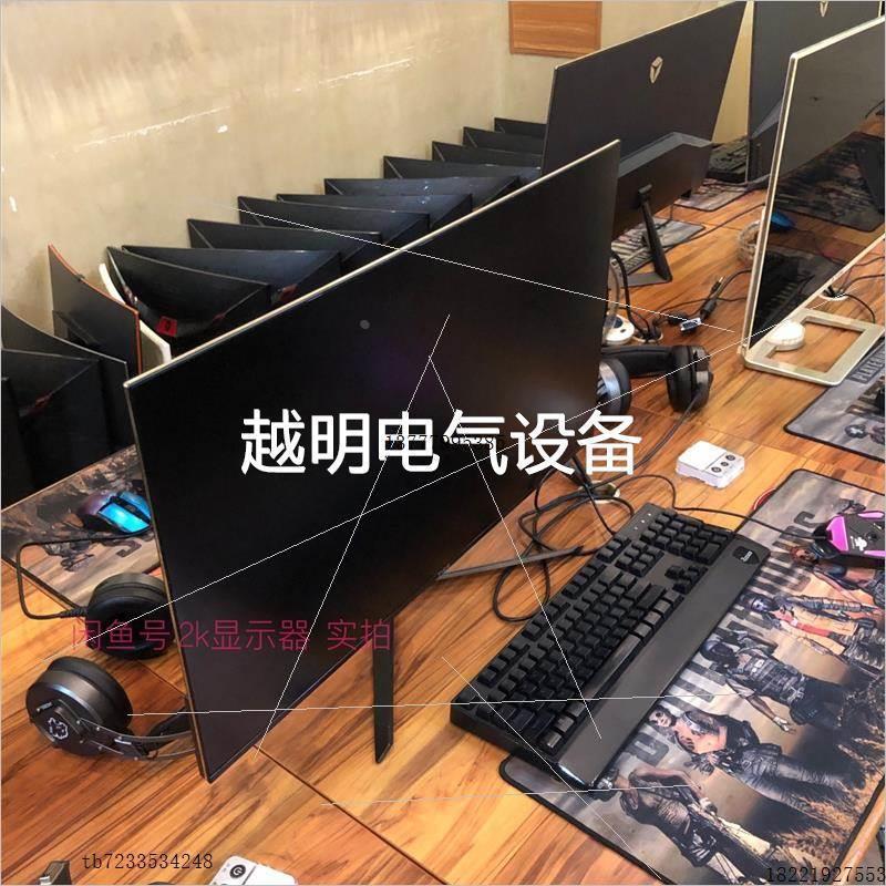 议价TIEM铁幕电竞32寸2k显示器无边框IPS屏、采用三星生产议价