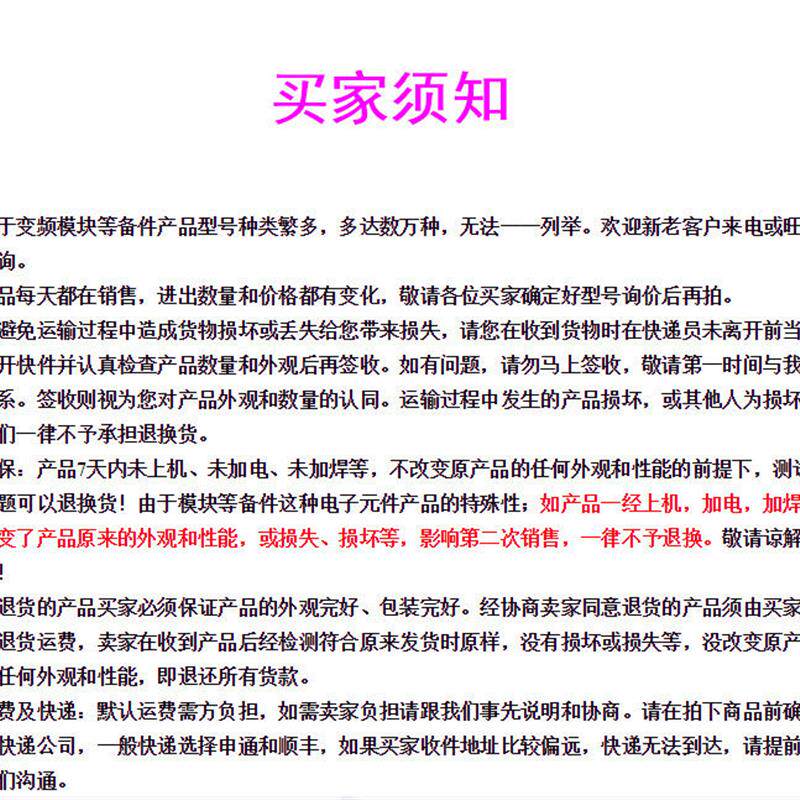 议价2711P-RC2 2711P-RC3 2711P-RC4 2711P-RDT10C 罗克韦尔A