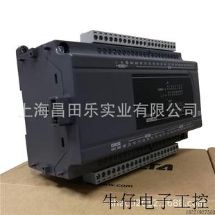 32点主机台达模块 ES2系列 议价DVP32XP200R台达PLC DVP系列