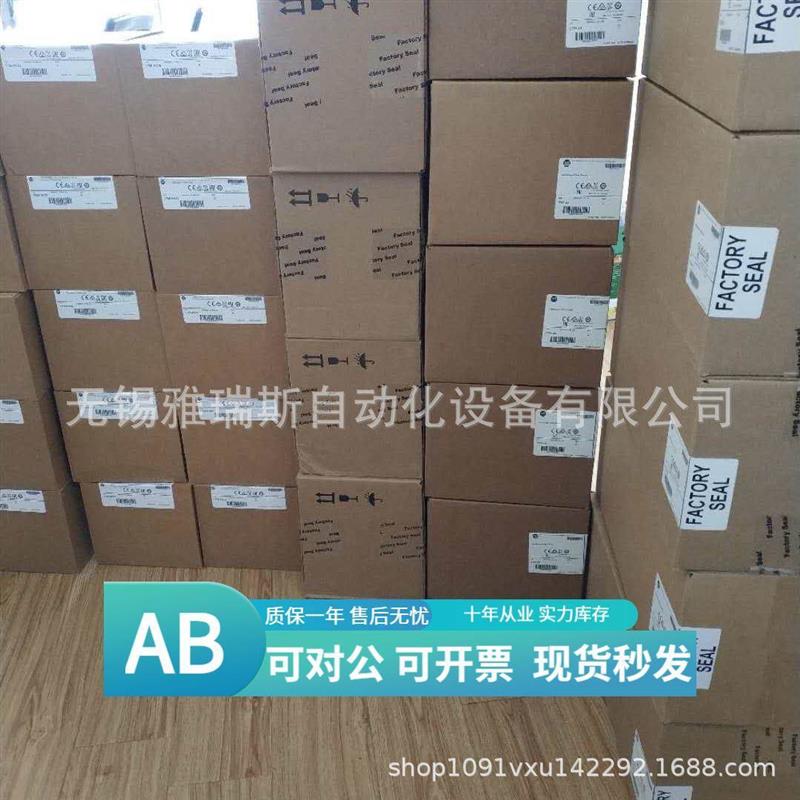 议价allen-bradley1734-TB3S 议价 AB罗克韦尔 Allen-Bradley;POI