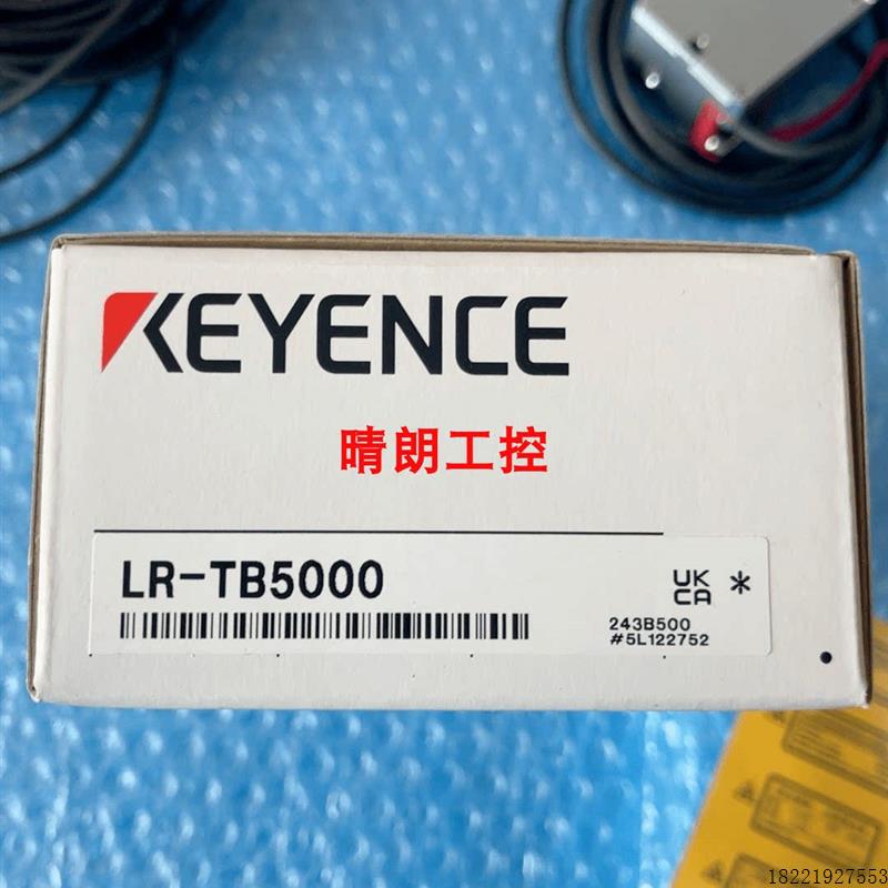 议价 LR-TB5000 LR-TB5000C LR-TB2000 激光传感器