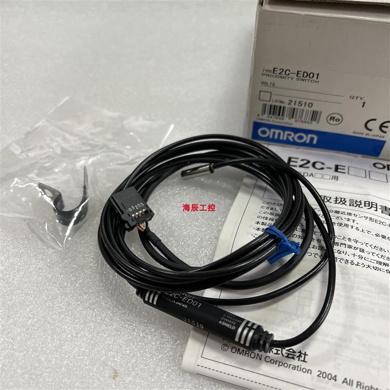 议价Omron/欧姆龙E2C-ED01/E2EC-CR8D1/E2EC-C1R5D1/E2C-C2HA-1实