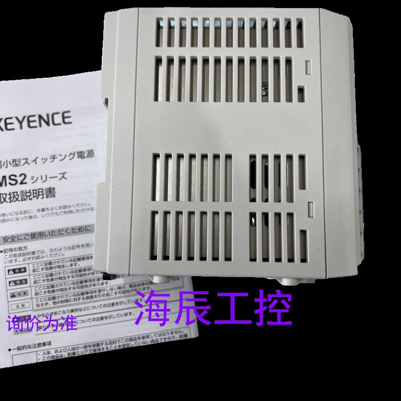 议价/开关电源供给器MS2-H75 MS2-H50 MS2-H150正品