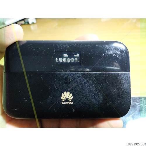 议价产品E5885Ls-93a.随身wifi.