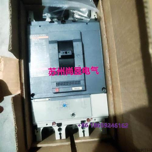 议价施耐德 32950 NS630H MA500议价$