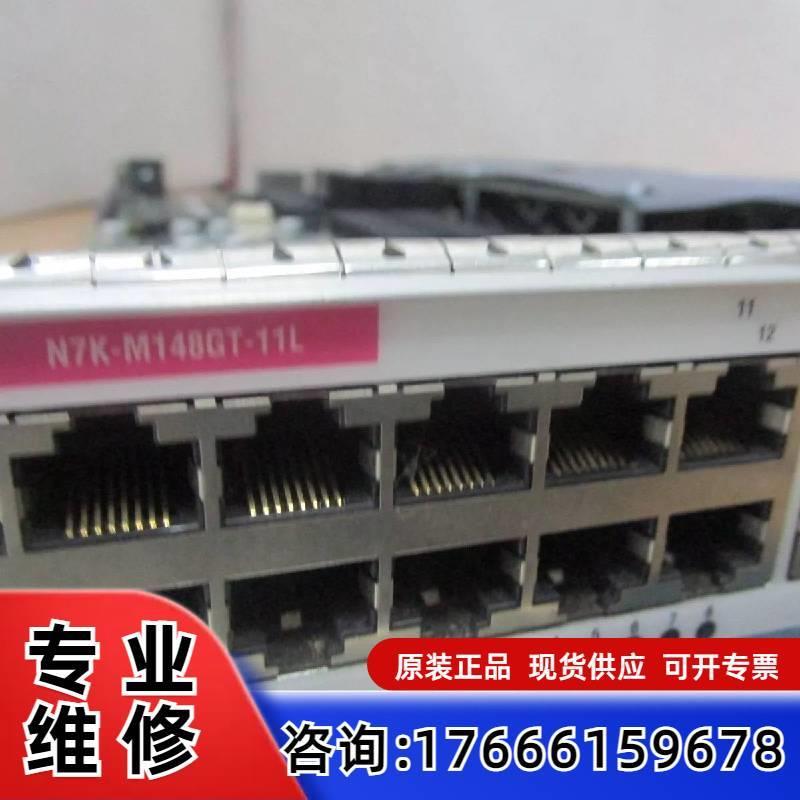 议价思科/Cisco 引擎板卡 N7K-M148GT-11L N适用