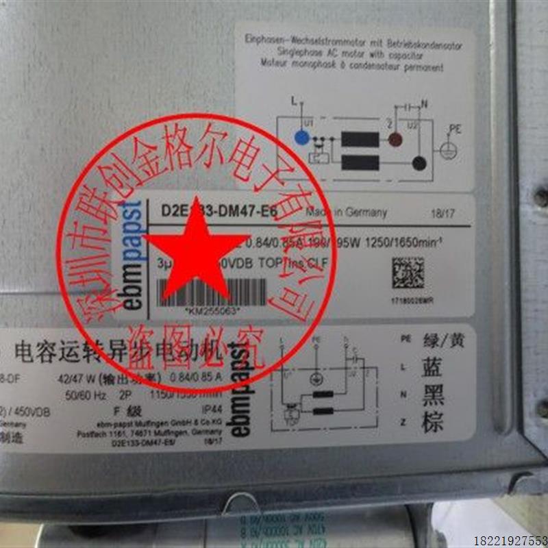 议价D2E133-DM47-E6 D2E133-DM47-E9D2E133-DM47-G3 D3G190-RB01-