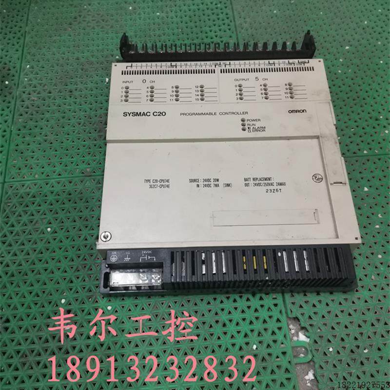 议价B007*原装SYSMAC C20欧姆龙C20-CPU74E, 3G2C7-CPU74E议价