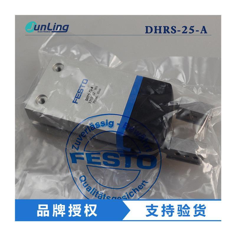 议价气缸 全新原装实图DHRS-25-A