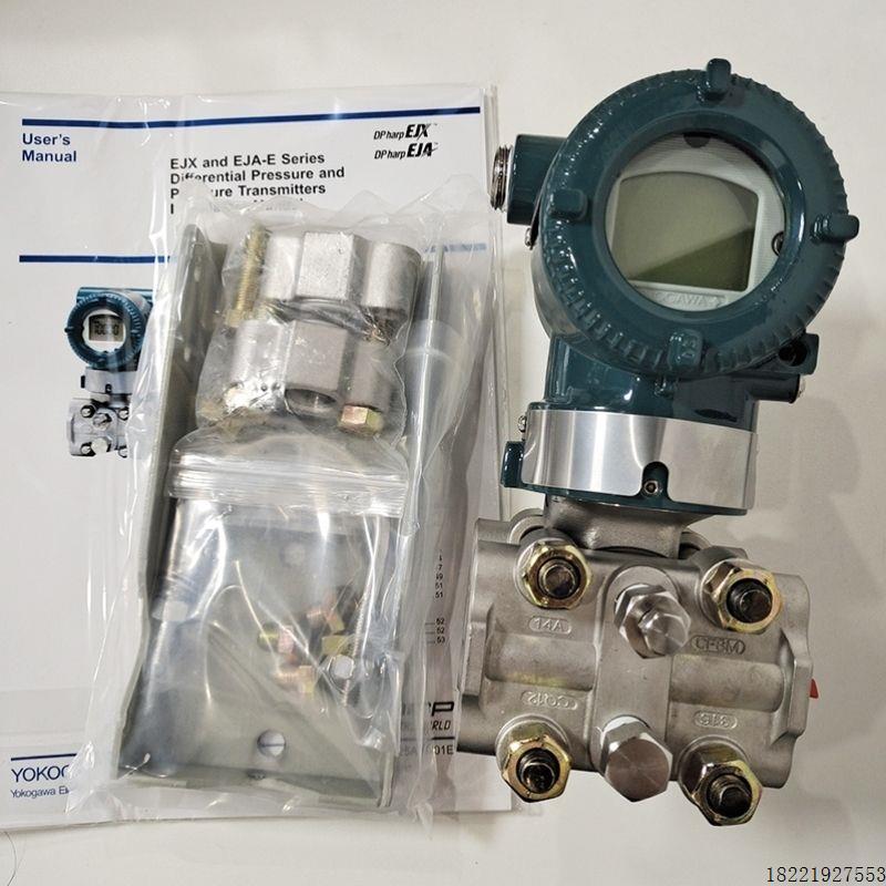 议价YOKOGAWA差压变送器EJA110E-JLS4J-912EA/KF22 5000PA 4-