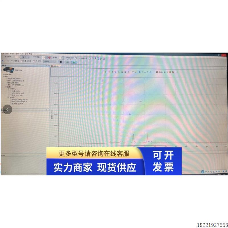 议价海洋光纤光谱仪 QE65pro QEPro 光学光谱检测 荧光 量子效率