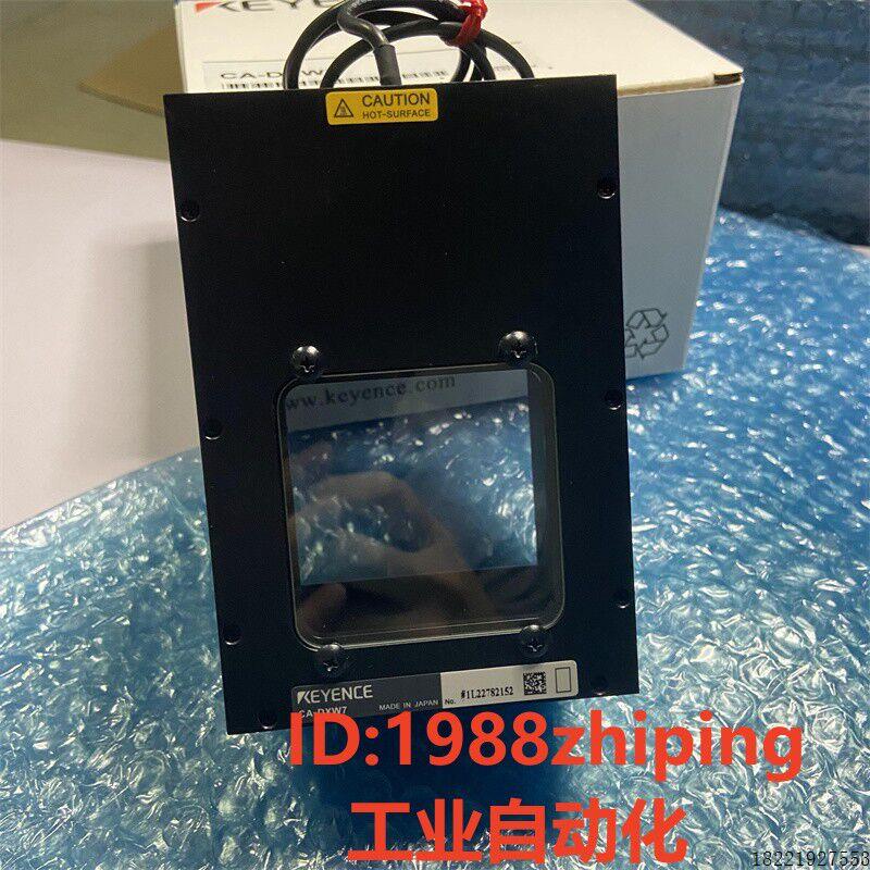 议价 同轴光源 垂直 CA-DXW7 CA-DXR7实拍图片 CA-DXW5 基