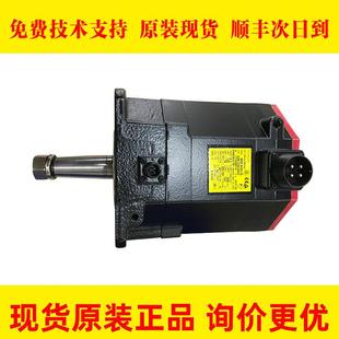 数控机床电机马达议价出议价 B605FANUC发那科原装 议价A06B 0265