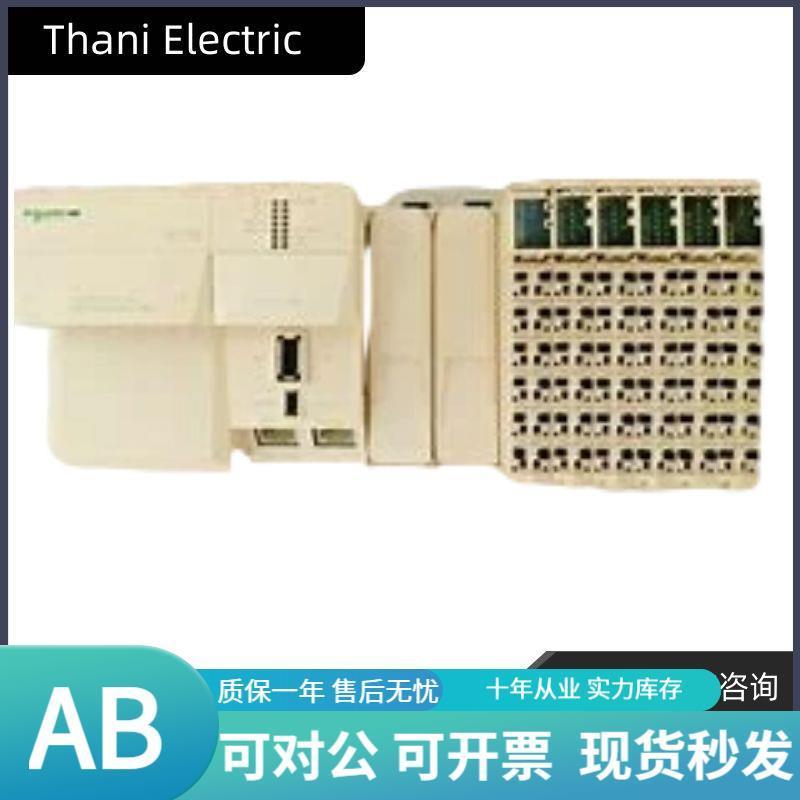 议价allen-bradleyTM258LD42DT4L 法国 Schnaider 正品 PLC 模块