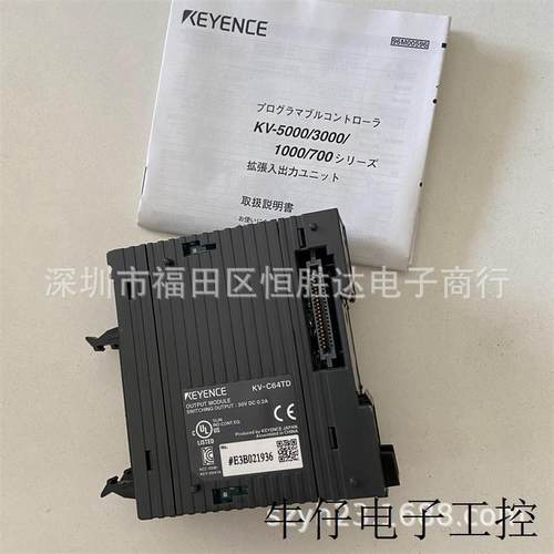 议价基恩士KV-C64TD KV-C32XC KV-C32TC KV-H40S KV-C64XC 实拍图