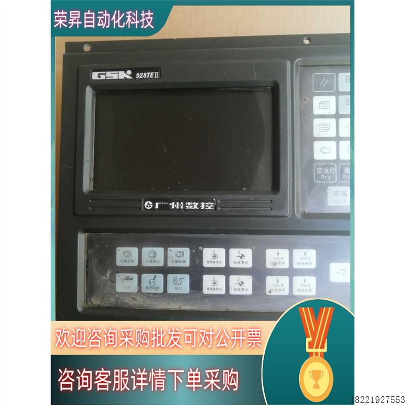 议价现货广数数控系统 GSK928TE2 实拍图,液晶有问题,