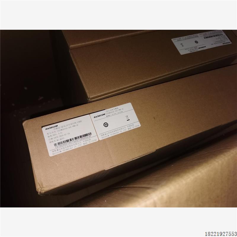 议价瑞斯康达ISCOM2624G-4GE-PWR-AC议价