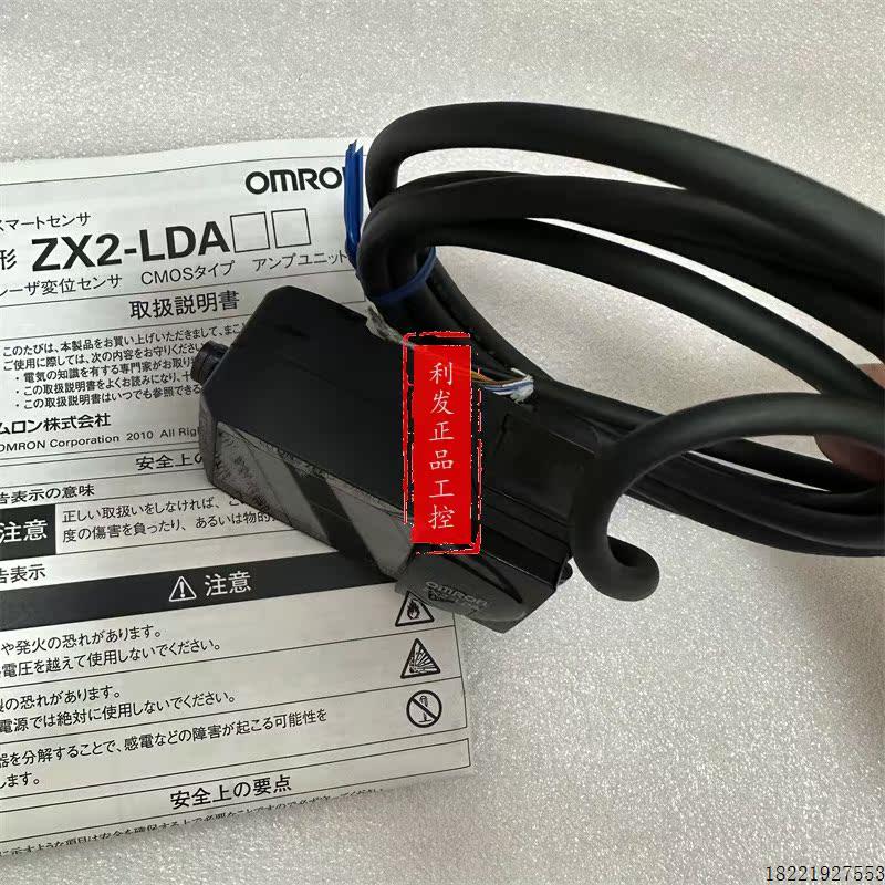 议价实拍激光位移传感器 ZX2-LDA11 EE-SPW321  E8F2-B10C 放大器