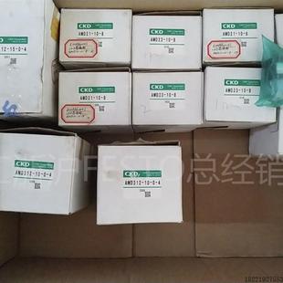 4现货 议价原装 进口气动药液隔膜阀AMD312