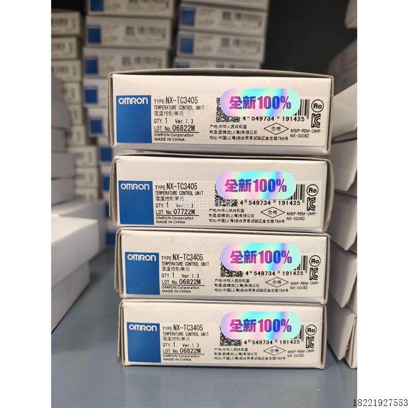 议价PLC 模块 控制器 NX-TC3405 拍前请询议价