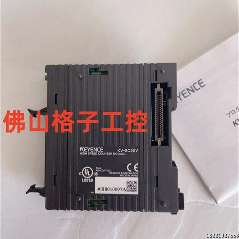 议价KV-SC20V KV-TF40 KV-SAD04 KV-SDA04 KV-SH04PL控制器