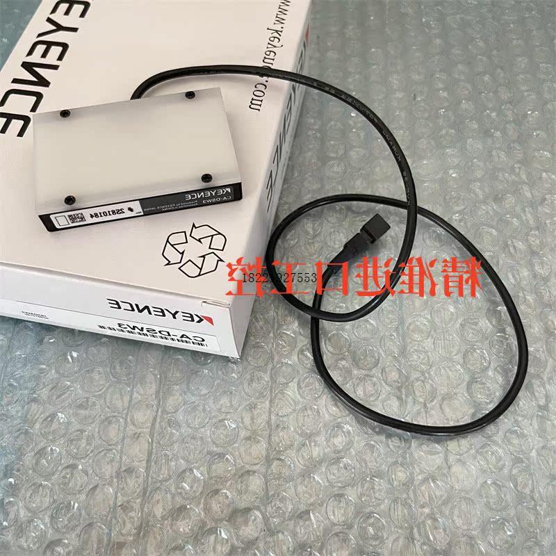 议价CA-DSW3 CA-DSW15 CA-DSW2 CA-DSW30 CA-DSW7白色背光