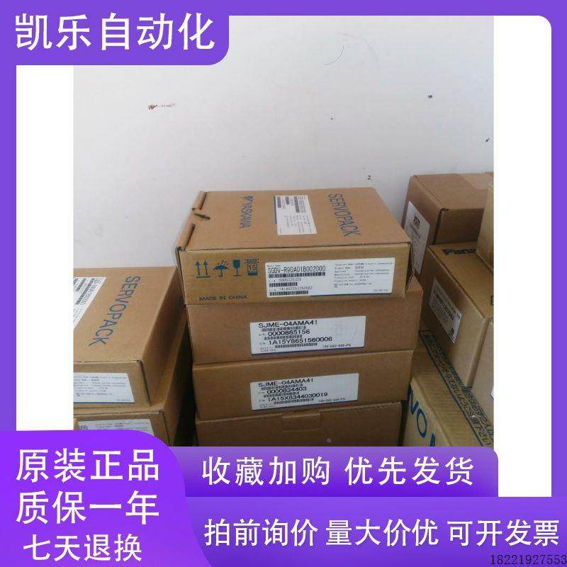 议价安川SGMMS-01/02/04/08ADC/A3C/ADA/A3A6S/6E/2S/2E伺服 议价