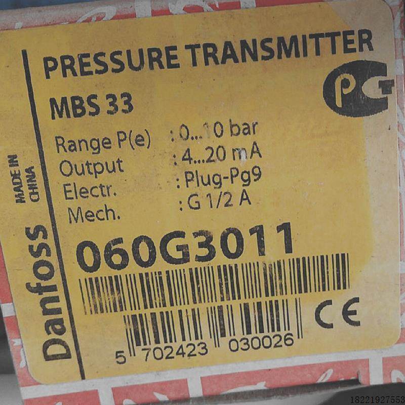 议价全新 正品 压力变送器 MBS 33 060G3011 0~10BAR