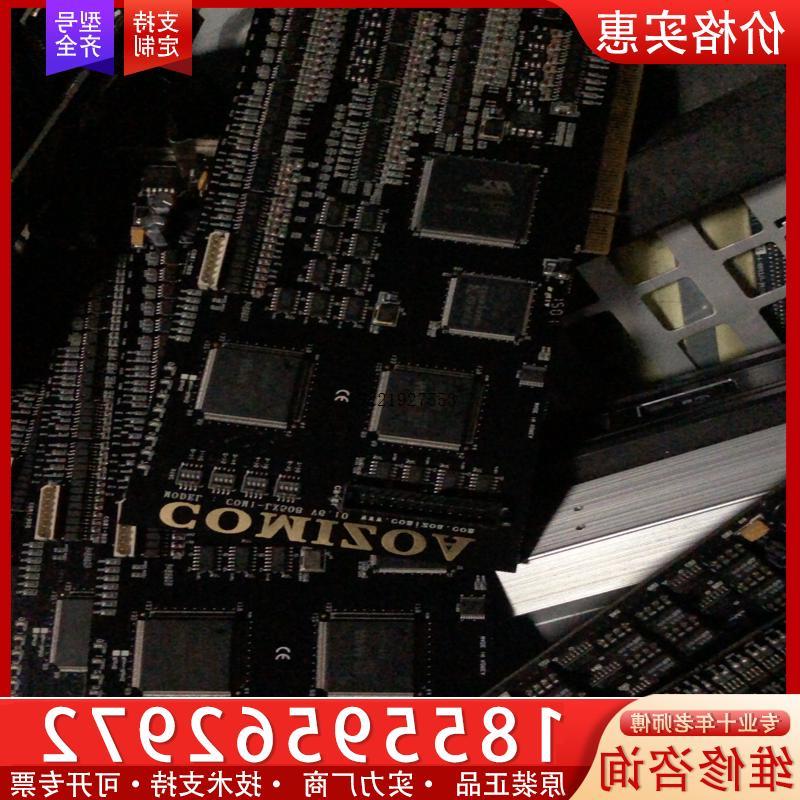 议价COMIZOA(科敉) COMI-LX508 COMI-