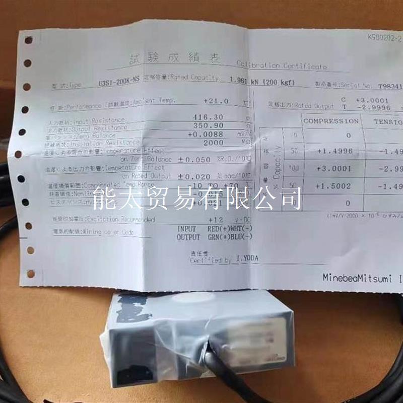 议价U3S1-200N-NSU2S1-200kNMB称重感测器议价