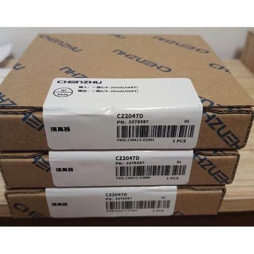 议价全新正品辰竹仪表信号隔离器 CZ2047D 欢迎进店选购