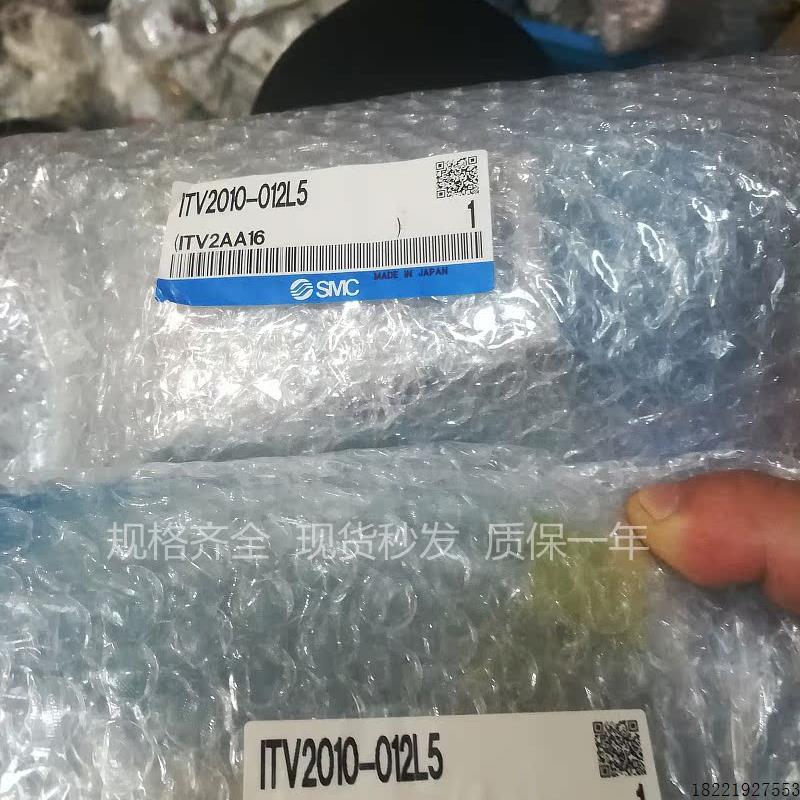 议价全新原装比例阀ITV2011-212L现货