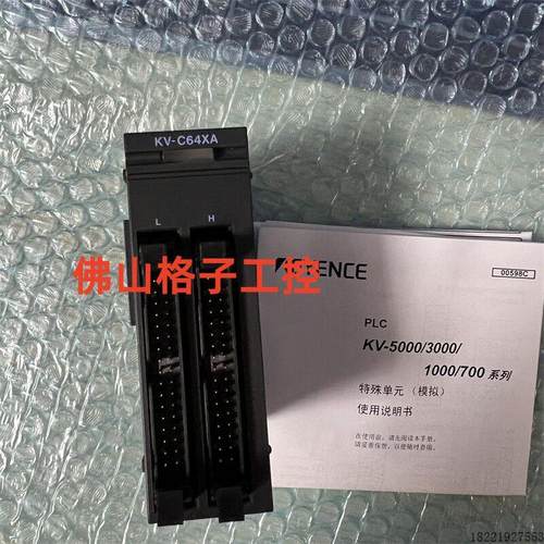 议价KV-C64XA KV-C64TA KV-C64XC KV-C64XB KV-C64TD KV-C6