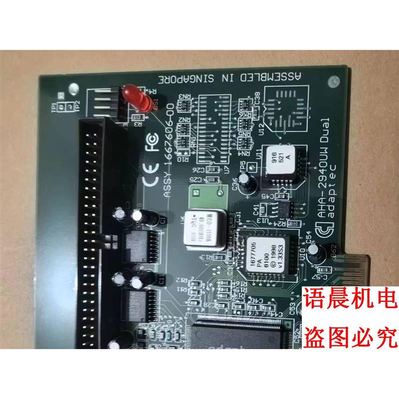 议价Adaptec AHA-2940UW 2940U 50针 6