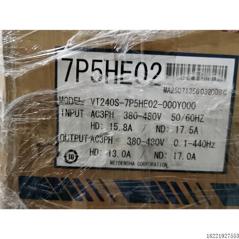 议价明电舍变频器VT240S全新2台功率7P5 三相380V
