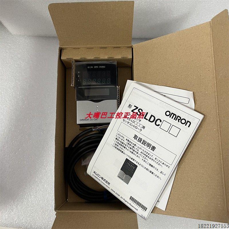 议价正品原装ZS-LDC11 ZS-LD40T ZS-LD40T ZS-LD20T ZS-LD50 ZS-L