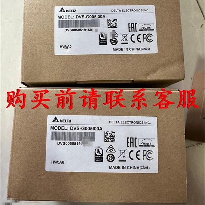 议价.台达网管型交换机DVS-G005I00A