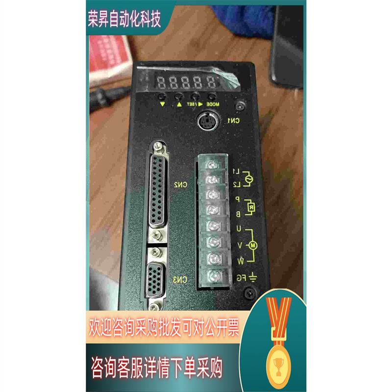 议价森创交流伺服驱动器型号MS0040A现货六台全新喜欢的
