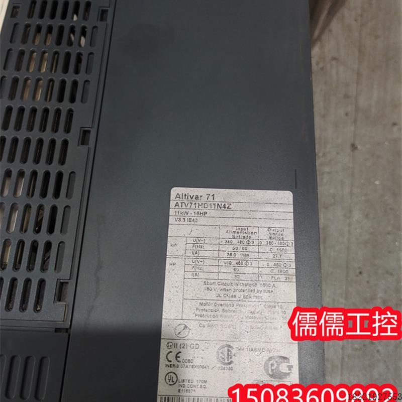 议价A132*施耐德变频器 ATV71HD11N4Z 11KW 380V